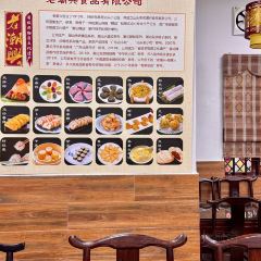 Laochaoxingguopin (longbei) User Photo