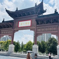 YanYangTian Xin JingChu Hotel (HuangHe Lou) User Photo