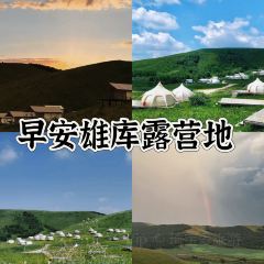 金山岭长城悦苑酒店·宴会厅 User Photo