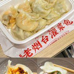 東昇灌漿包（辛莊街店）張用戶圖片