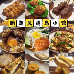 ATELIER IZAKAYA User Photo