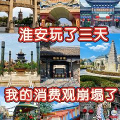 LIANG HUAI YI JUE JI SI LA TANG User Photo