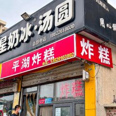 YONG WANG SHEEP SOUP User Photo