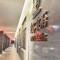 霞客食府張用戶圖片