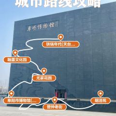 铁锅年代(天台店) 여행 사진