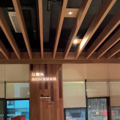 黄山老妈·土菜馆·徽州土菜(休宁店) User Photo