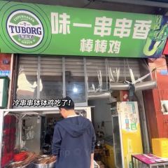 LIU LIU DOU FU NAO User Photo