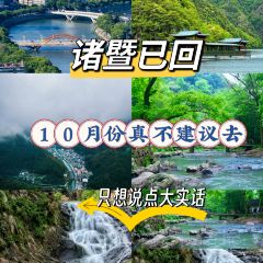 石浦湾海鲜(万风新天地店) User Photo