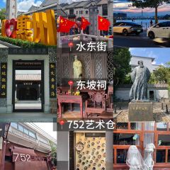 XING JI SUGAR CANE ICE User Photo