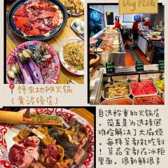 洞中香(美龙商业场店) User Photo