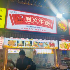 Naxi fire pond User Photo