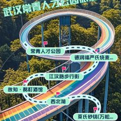 MING DING BAR User Photo