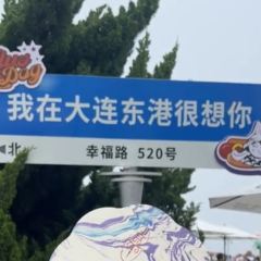 喜鼎海胆水饺(星海湾壹号店) 여행 사진