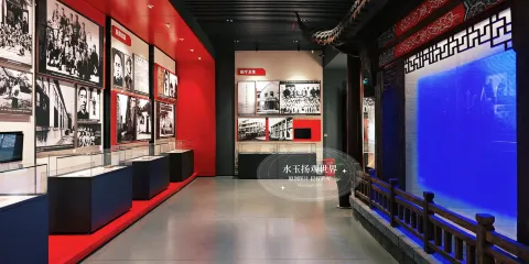 蘇皖邊區政府舊址