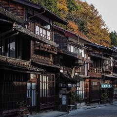 木曽奈良井宿きむら本店 User Photo