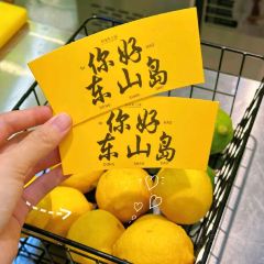 阿勇果汁铺(西埔店) 여행 사진