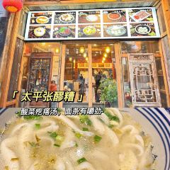 钟鸭子·非物质文化遗产(建设路旗舰店) User Photo