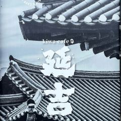 后浪咖啡(国风街头店) User Photo