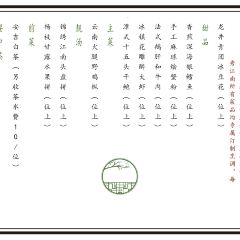 秀江南 User Photo