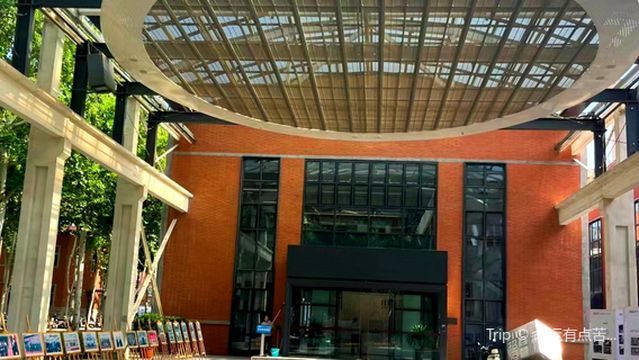 Sesame Street 1958 Innovation and Entrepreneurship Park