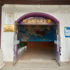 后谷咖啡(建设巷店) User Photo