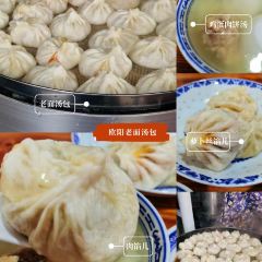 谭婆饺子粑 User Photo