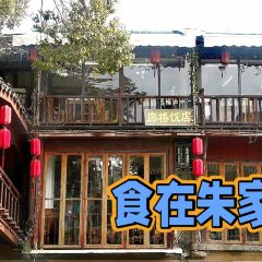 LangQiao Restaurant ảnh của người dùng