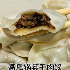 Haoweiyuan Dumpling House ảnh của người dùng