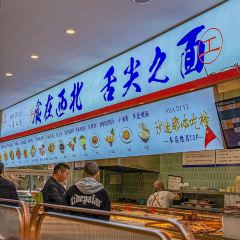 舌尖上的面片(青海总店) 여행 사진