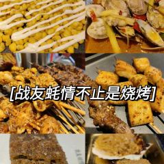 九莲土菜馆 User Photo
