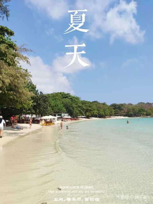 Winkks Beach Club