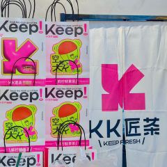 KK匠茶(广场路店) User Photo