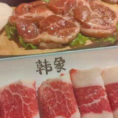 韩象烤肉·韩国料理(黄岛金鼎店) User Photo