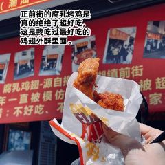 FREE TIME User Photo