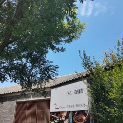 云几·江南茶宴(汤山矿坑公园店) User Photo