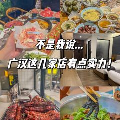汉街·院里火锅 User Photo