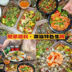 官塘一品卤鹅坊·正宗潮汕卤味 User Photo