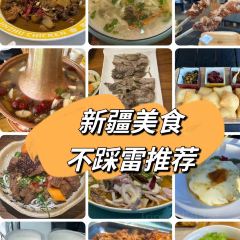 西域娜依新疆美食 User Photo