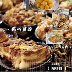 沙镇杨家呱嗒总店 User Photo