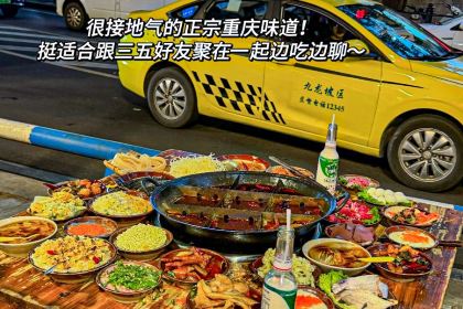 陈陈火锅(较场口店)