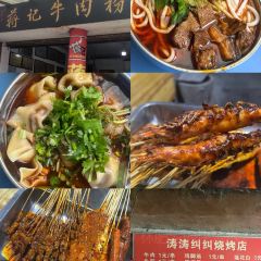 龙老太味全夺夺粉(总店) User Photo