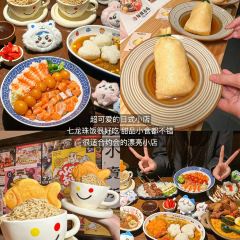 Fugui Xu Zaopocu Hot pot User Photo