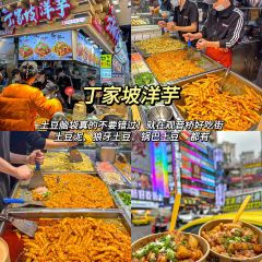 永昌滑肉面家 User Photo