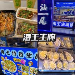 翁林甜品 User Photo