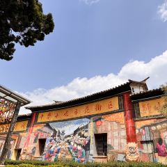 南诏朱记一根面 User Photo