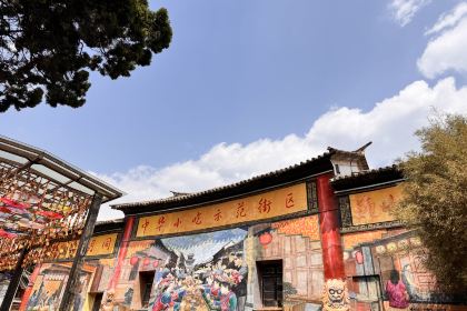 南诏朱记一根面