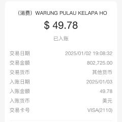 Warung Pulau Kelapa Indonesian Cuisine User Photo