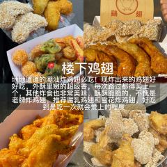 長平腸粉張用戶圖片