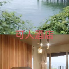 千岛湖可人酒店·西餐厅 User Photo