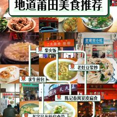 天久王炝肉(百年老店) User Photo
